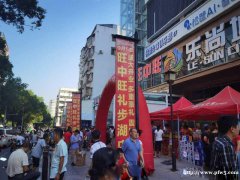 首付15万起抢乐尚壹号新建一小旁临街商铺